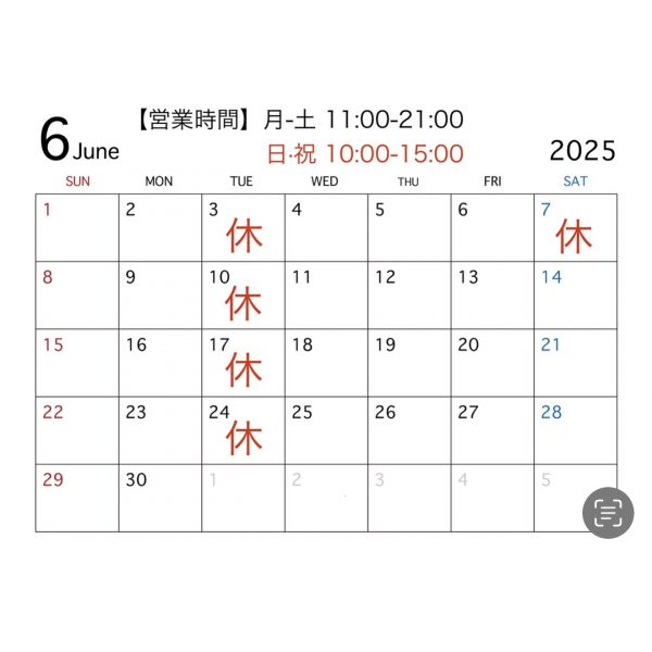 2025.06 営業カレンダー