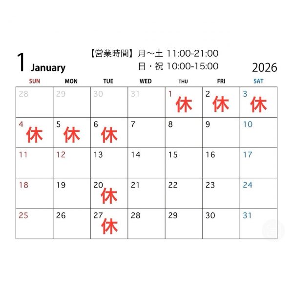 2026.01 営業カレンダー