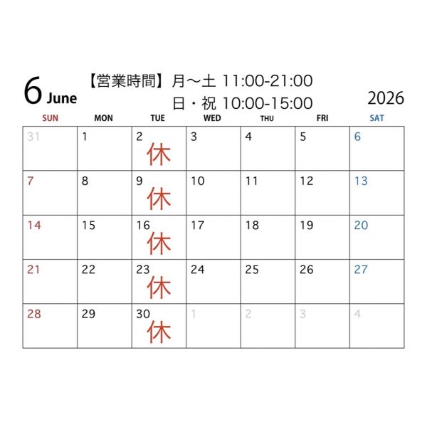 2026.06 営業カレンダー