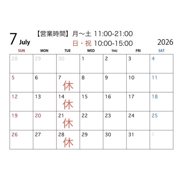 2026.07 営業カレンダー